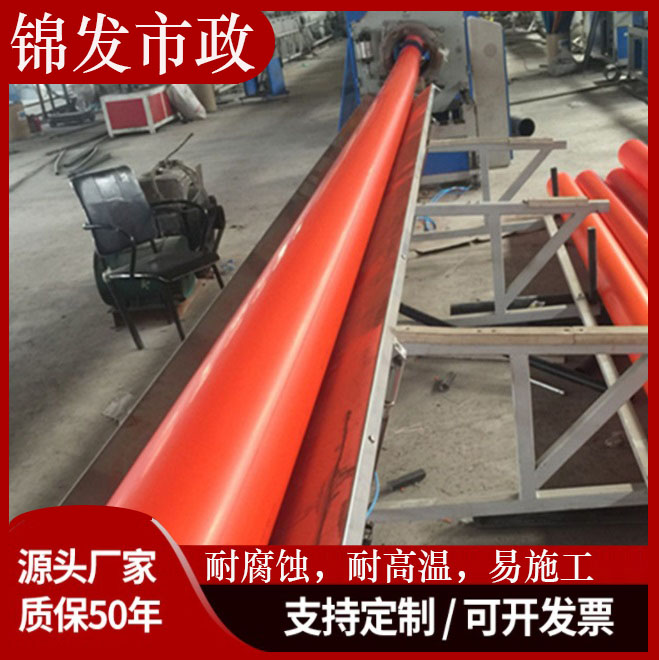 mpp电力管 cpvc电力管厂家定制pvc高压强电管电缆保护套管电网地埋电力管125
