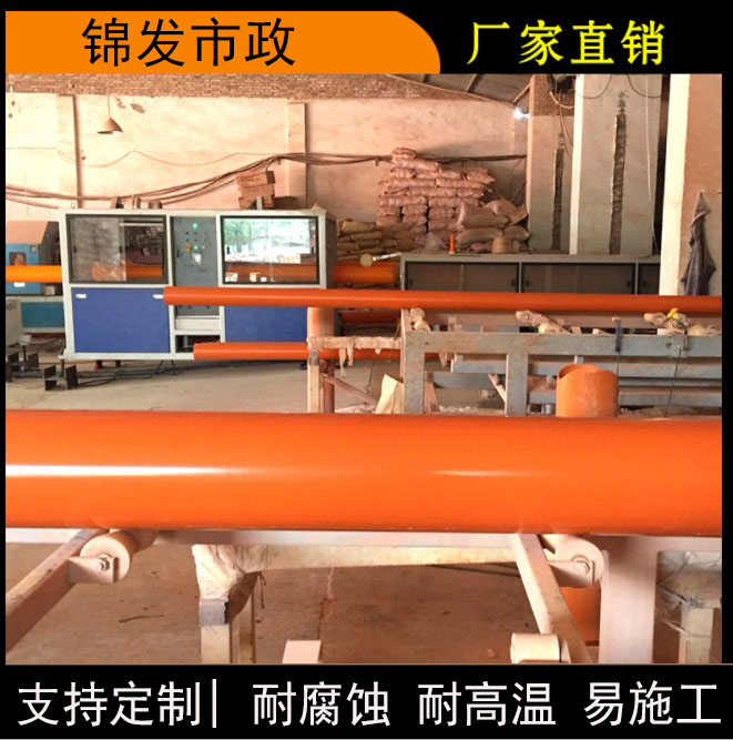 cpvc电力管 mpp电力管 厂家高压电力护套管200可定制非开挖过路顶管电缆穿线管