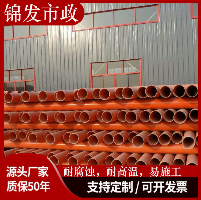 cpvc电力管 MPP电力管CPVC穿线管160电缆保护管线管110拖拉管高压HDPE地埋管