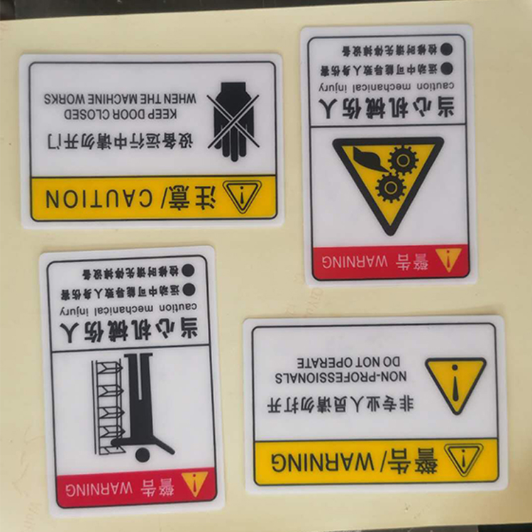 pvc标牌 设备标牌 不干胶标牌 亚克力标牌 家电铭牌面贴 滴胶标牌