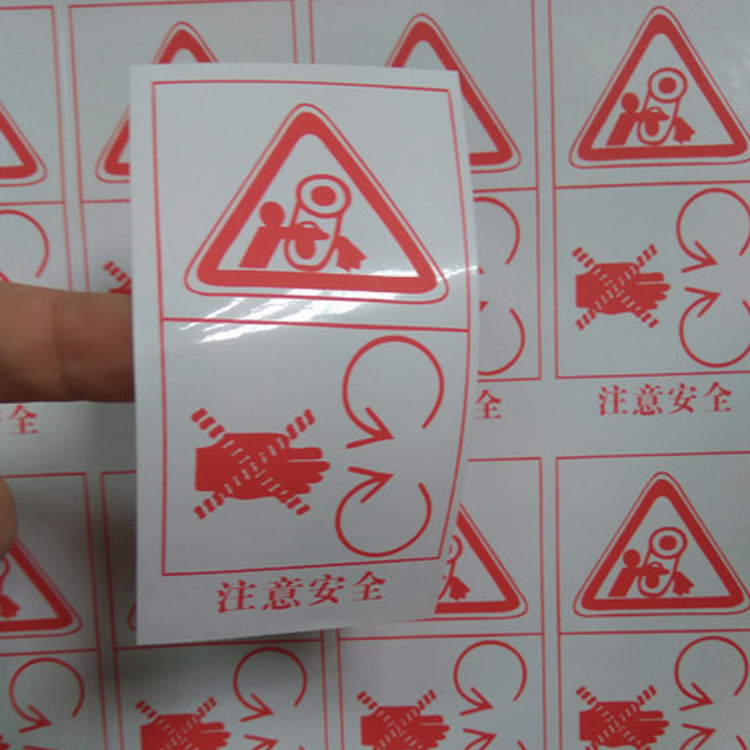 PVC标识牌 消防贴纸 警示标志牌 电力标牌 反光铁皮铝牌 定制做