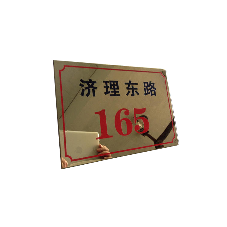 金属设备标志牌 定制 机械设备腐蚀铭牌 铝制高光标牌 厂家生产
