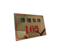 金属设备标志牌 定制 <em>机械设备</em>腐蚀铭牌 铝制高光标牌 厂家生产