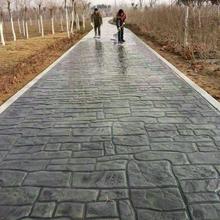 彩色地坪地面 压膜混泥土做法 水泥面压花 晶邦地坪