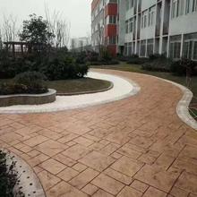  艺术地面 压模彩色路面 压模混凝土施工工艺 晶邦地坪