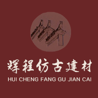偃师市辉程新型建材有限公司 标志