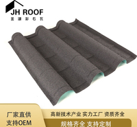 深罗马彩石金属瓦 别墅屋面瓦片 屋顶镀铝锌钢板瓦