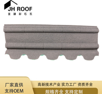 脊瓦加侧板 仿古彩石金属瓦 仿古瓦