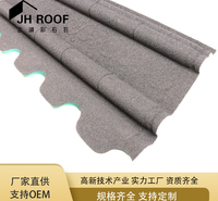 大量现货供应中式仿古彩石瓦 古建筑用屋面瓦 脊瓦侧板仿古瓦配件