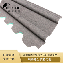 大量现货供应中式仿古彩石瓦 古建筑用屋面瓦 脊瓦侧板仿古瓦配件