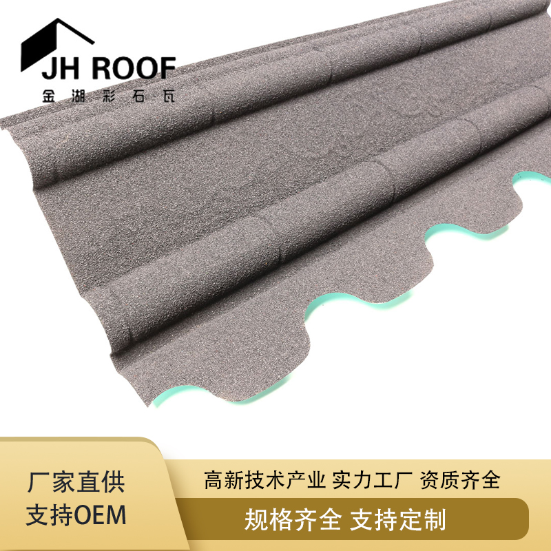 屋面瓦高端别墅专用彩石金属瓦 罗马型金属瓦隔热 金属瓦
