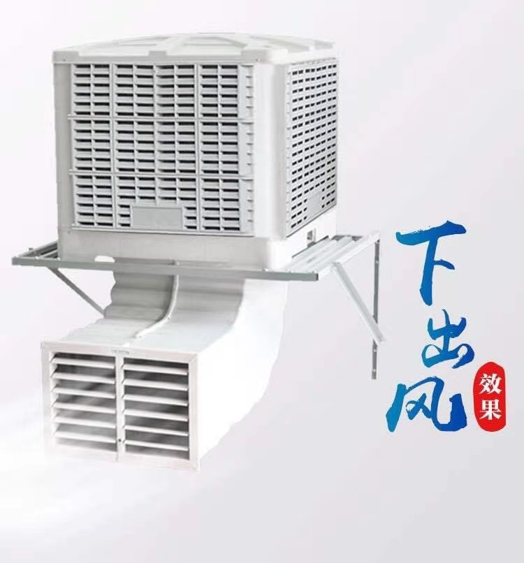 1.1kw冷风机 纯铜电机 欢迎咨询