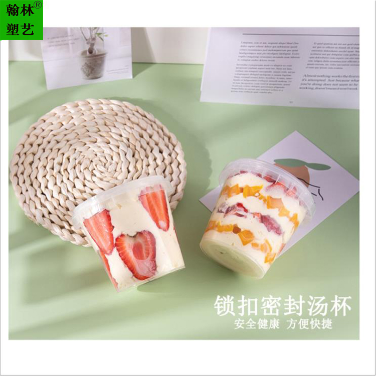 一次性外卖打包盒 厂家直销食品级pp材质简约透明家用蛋糕盒甜品碗