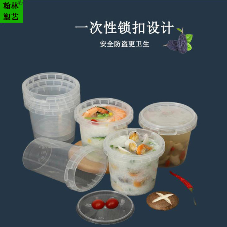厂家直销小巧冷冻收纳盒一次性柠檬茶杯圣代冰淇淋杯家用便捷可加热冷冻