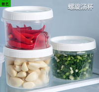一次性螺旋汤杯<em>食品</em>级pp材质蔬菜保鲜盒<em>食品</em>收纳盒厂家直销圆形透明