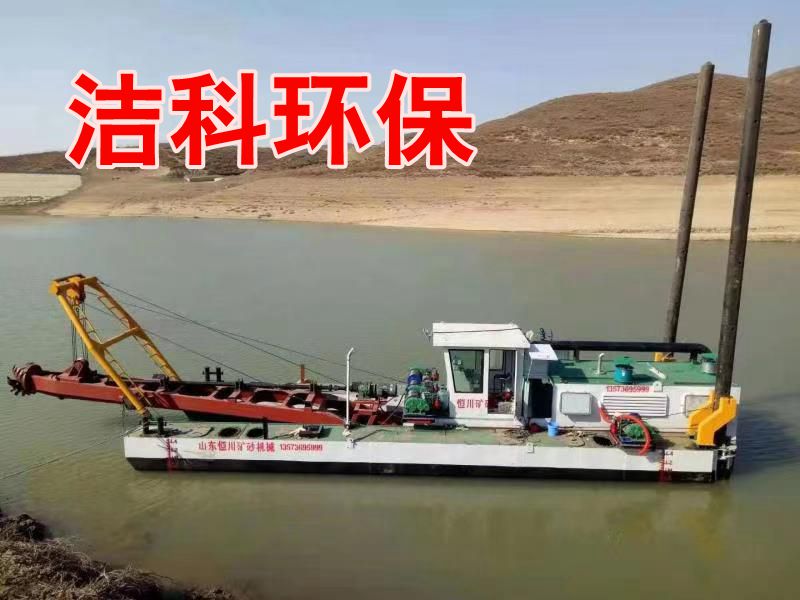 预购大型挖泥船 港口河道挖泥船