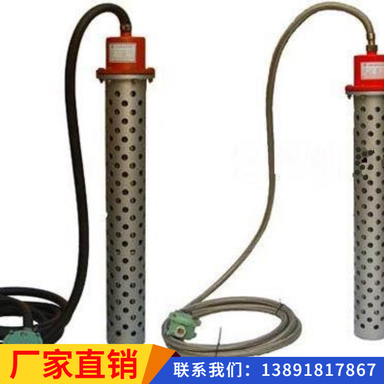 水罐防爆加热器