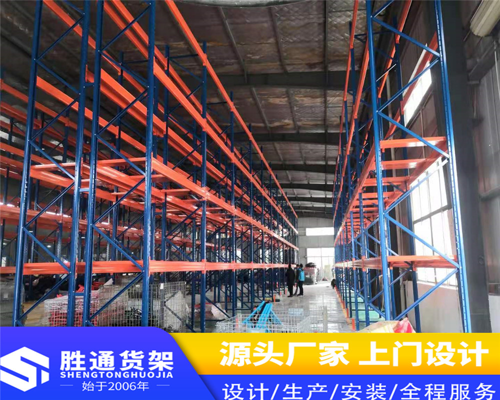 出售库房货架 重型货架 高位托盘货架 仓储货架厂家定制 欢迎来图定制外地代办运输