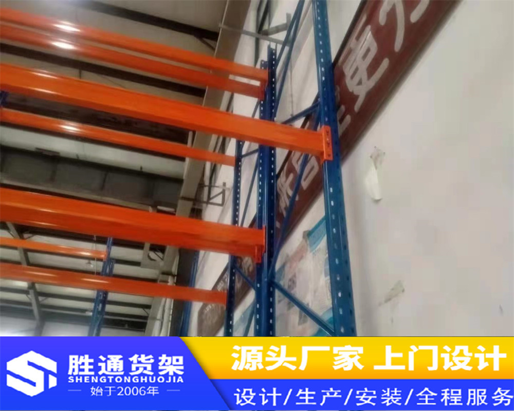 杭州胜通仓储  重型仓储高位横梁式承重货架 仓库货架展示架 库房加厚重型货架