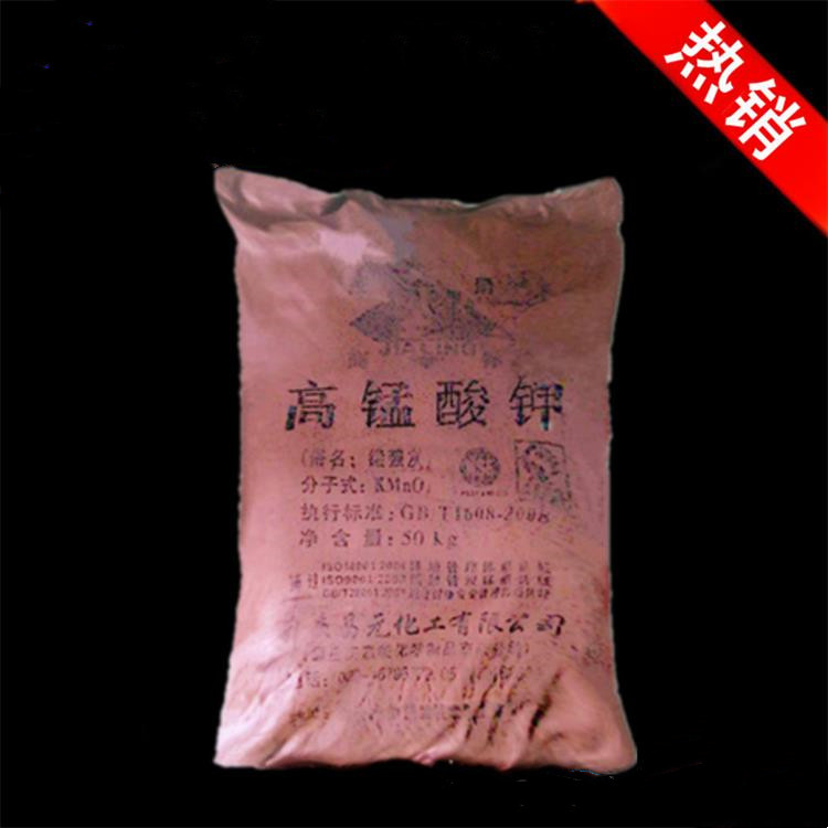 工业高锰酸钾 西安金瑞化工专注销售 水处理用高锰酸钾 品质保证 价格合理