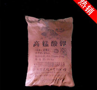 工业高锰酸钾 西安金瑞化工专注销售 水处理用高锰酸钾 品质保证 价格合理
