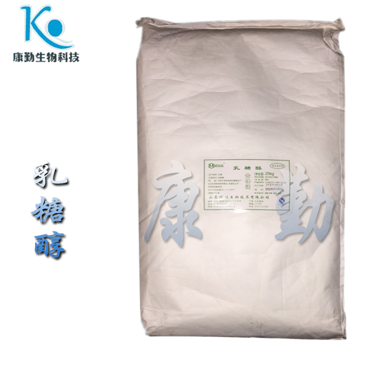 食品级 乳糖醇 价格  乳糖醇 厂家 乳糖醇 含量 使用方法 品质保障