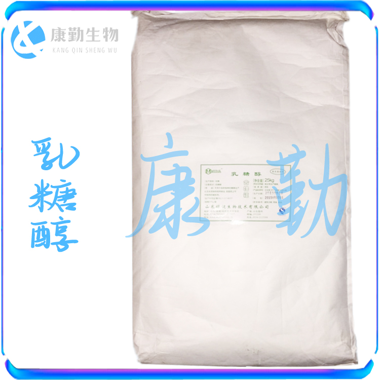 乳糖醇 库存充足 乳糖醇生产厂家 食品级乳糖醇含量 量大包邮