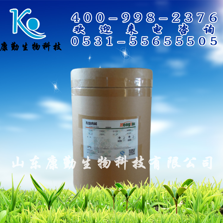 L-肉碱厂家 L-肉碱价格 L-肉碱型号 L-肉碱含量 品质保障 现货供应 