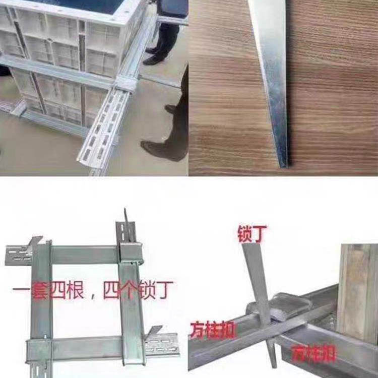 方柱扣加固件 方柱扣 方圆扣 方柱紧固件加固件