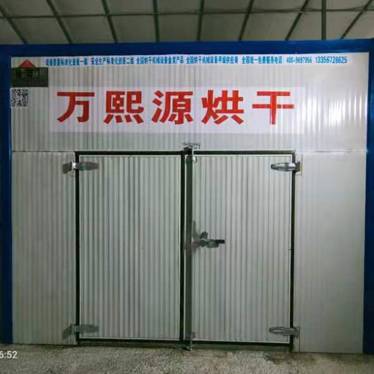 黄秋葵烘干 黄蜀葵烘干机  花茶烘干设备  欢迎选购
