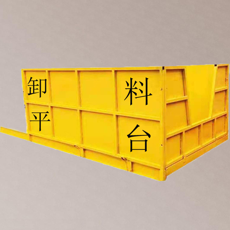  移动高楼层材料周转平台   永邦出售  建筑用悬挑式卸料平台  安徽    固定式卸料平台