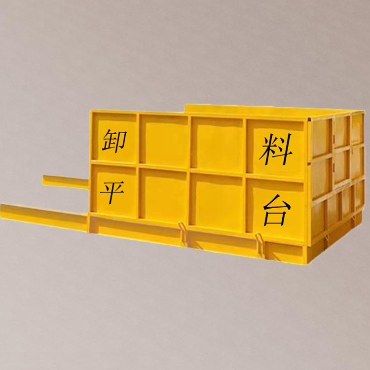 基坑口卸料平台  永邦出售   新型工地高楼层材料周转平台   西藏    施工用伸缩式卸货平台