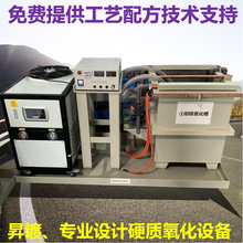定做阳极氧化设备、铝合金阳极氧化设备、免费提供技术支持