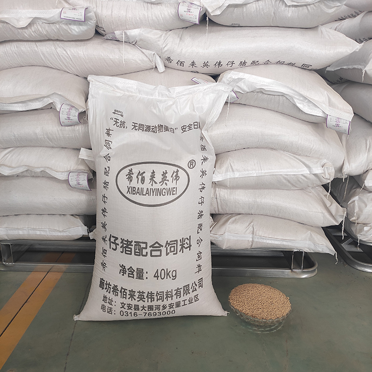 现货供应仔猪饲料 仔猪饲料 小猪用配合饲料 营养丰富