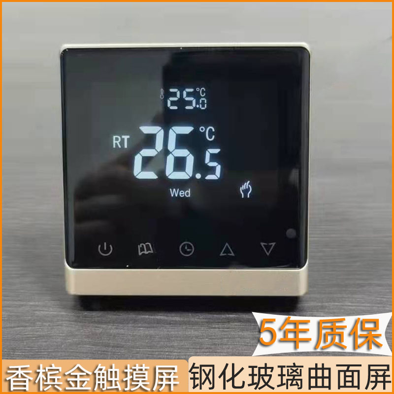 中央空调液晶温控器三速开关通用面板控制面板水机风机盘管线控器触屏时尚WIFI款