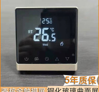 中央空调液晶温控器三速开关通用面板控制面板水机风机盘管线控器触屏时尚WIFI款