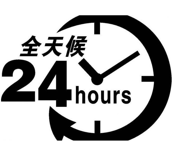 嘉兴冰块配送电话156-O183-2581降温食用冰块制冰厂