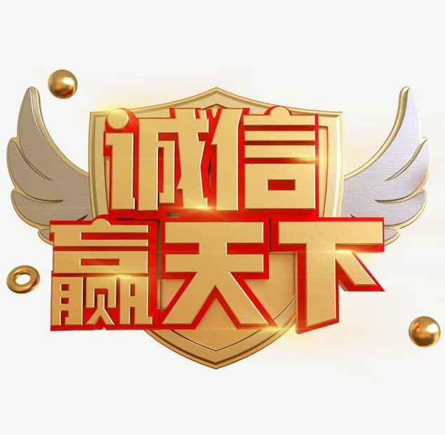 上海新桥镇冰块配送电话156-O183-2581降温食用冰块制冰厂