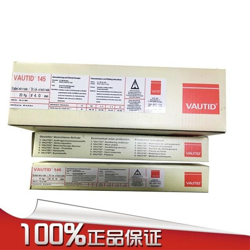 德国法奥迪VAUTID-143耐磨焊条 E10-UM-65-G进口堆焊电焊条3.2 4.0高硬度原装