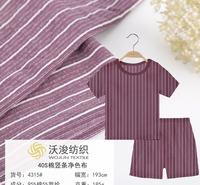 4315#针织纯棉40S棉竖条针织布微弹条纹布95%棉5%氨纶色织家居服面料