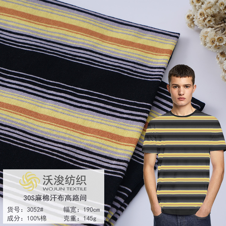3052#145g全棉布料 麻棉手感夏季透气面料 条纹t恤色织休闲服面料批发