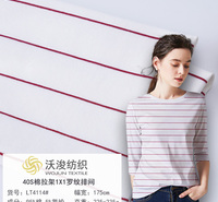 LT4114#厂家现货40S棉氨纶针织罗纹条纹面料 春秋休闲装家居服面料