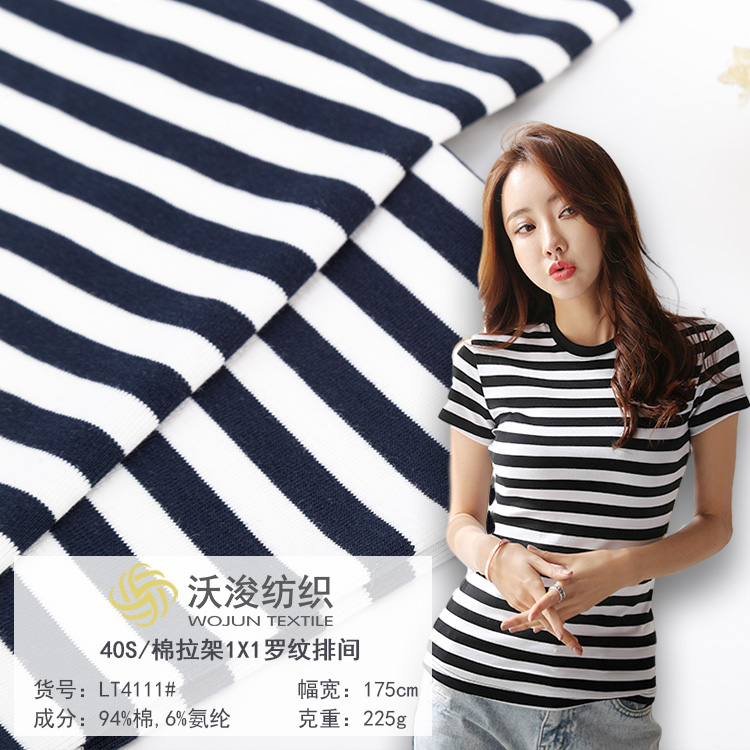 LT4111#厂家直销时尚女装条纹T恤针织面料多色选择夏季休闲T恤面料
