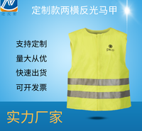 逆反射 反光包边大口袋反光背心 按扣多口袋安全反光马甲施工反光