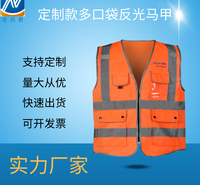 逆反射定制带侧兜印字工地建筑反光衣 多口袋反光 路政反光马甲反光背心