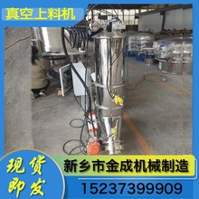 真空上料机 气动真空上料机 粉体加料机 染料真空上料机 占用面积小