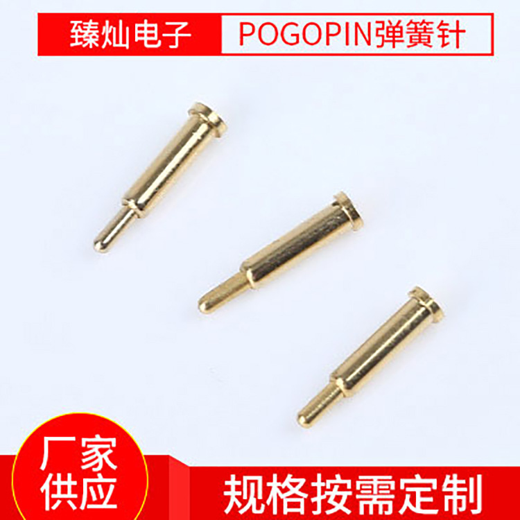 弹簧顶针 pogopin弹簧针 天线顶针厂家定制 金属导电弹针现货批发