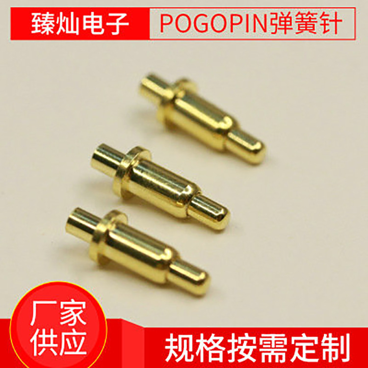 金属导电弹簧针 大电流导电弹簧探针 pogopin弹簧针 电池充电顶针