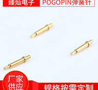 弹簧顶针 pogopin弹簧针 天线顶针厂家定制 金属导电弹针现货批发