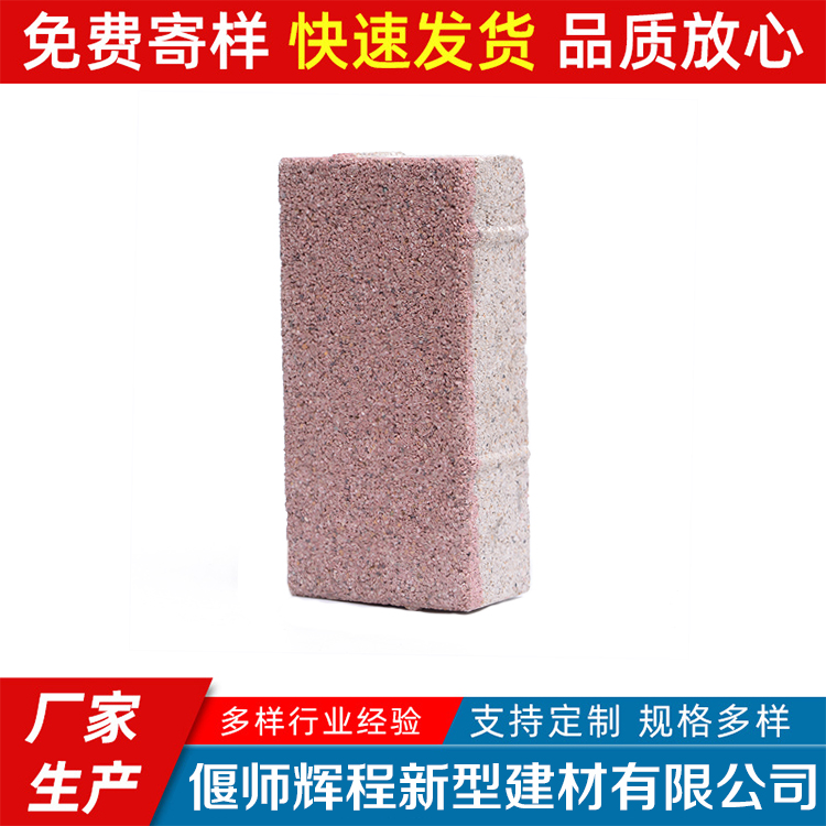 透水砖彩砖 洛阳生态透水砖 环保透水砖 人行道透水砖 透水砖批发 量大从优